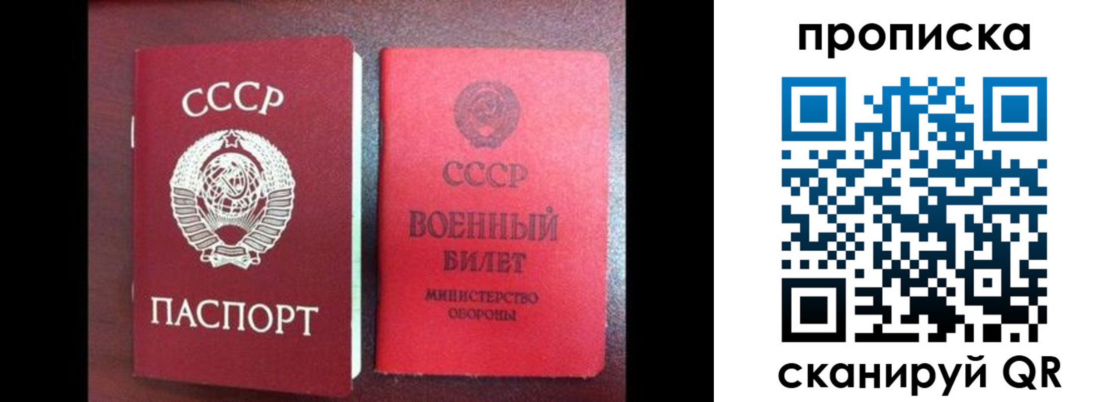 временная регистрация поиск в Сыктывкаре