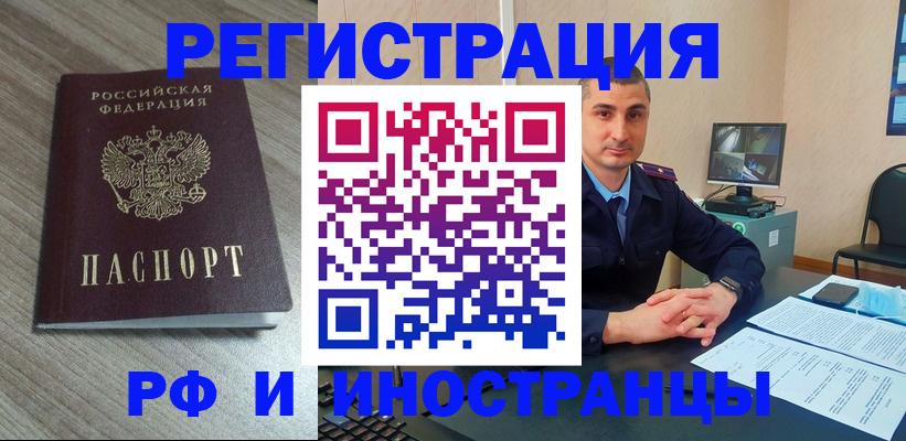 прописка гарантия в Сыктывкаре