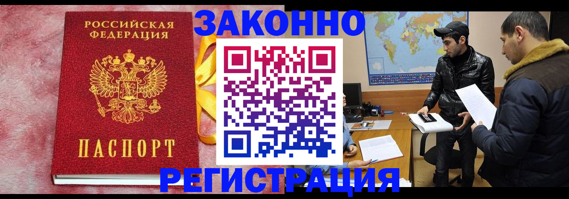 пропишу в квартире в Сыктывкаре
